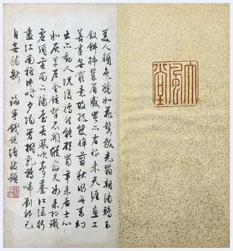 张大千《仕女册页》铭心极品_第3张