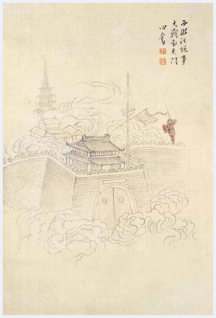 溥儒笔下的妖魔鬼怪欣赏_第43张