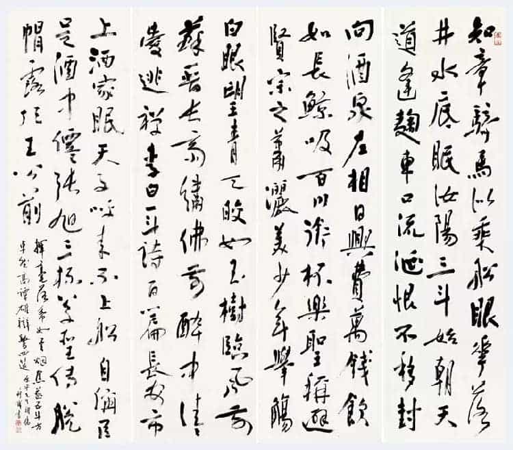 钱瘦铁书法作品欣赏_第3张