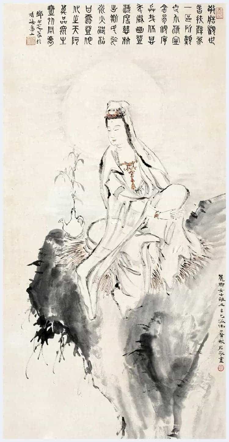 黄般若作品欣赏_第6张