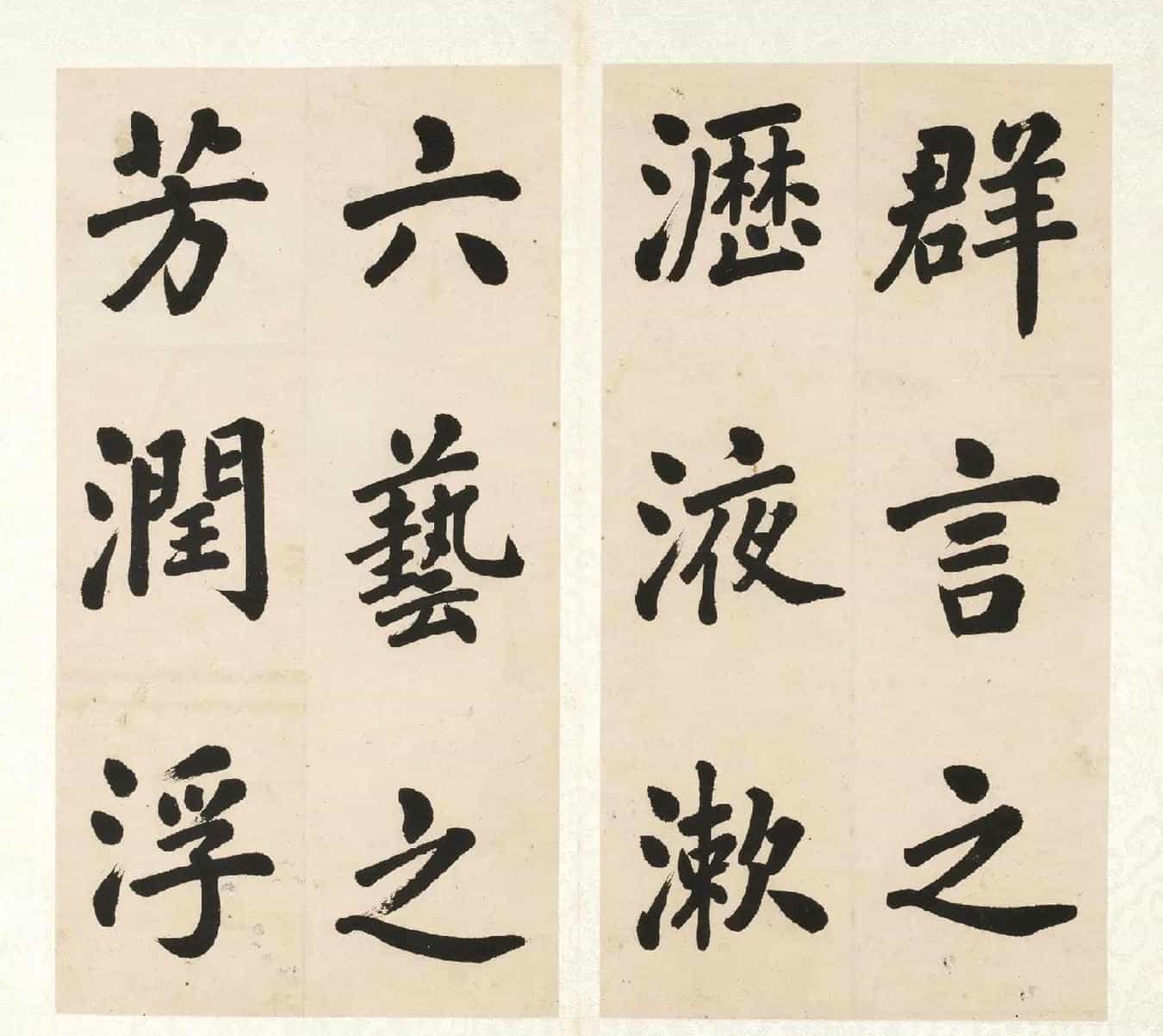 胡汉民楷书《节书文赋》册_第5张