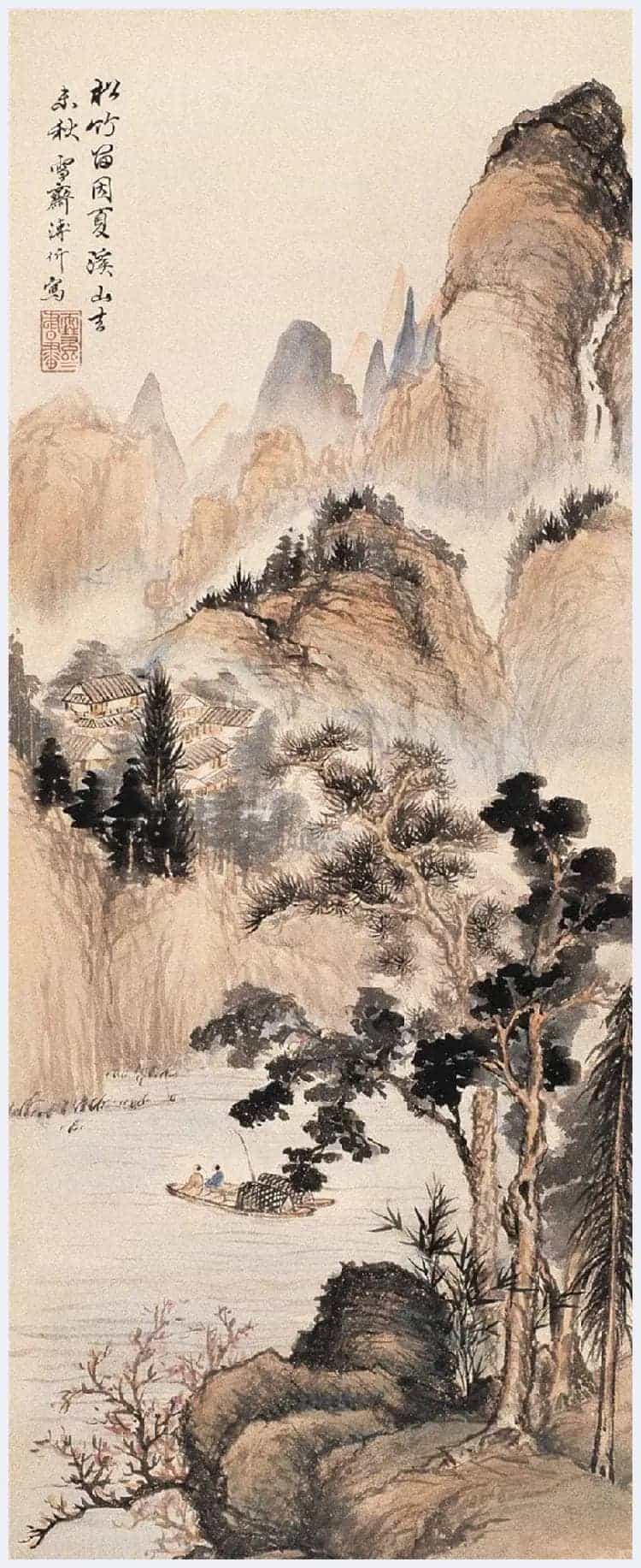 溥伒山水画作品欣赏_第18张