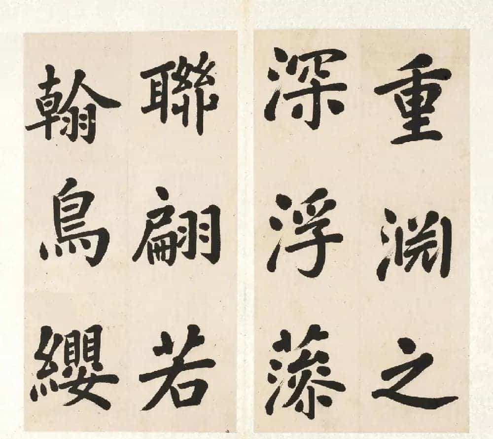 胡汉民楷书《节书文赋》册_第8张