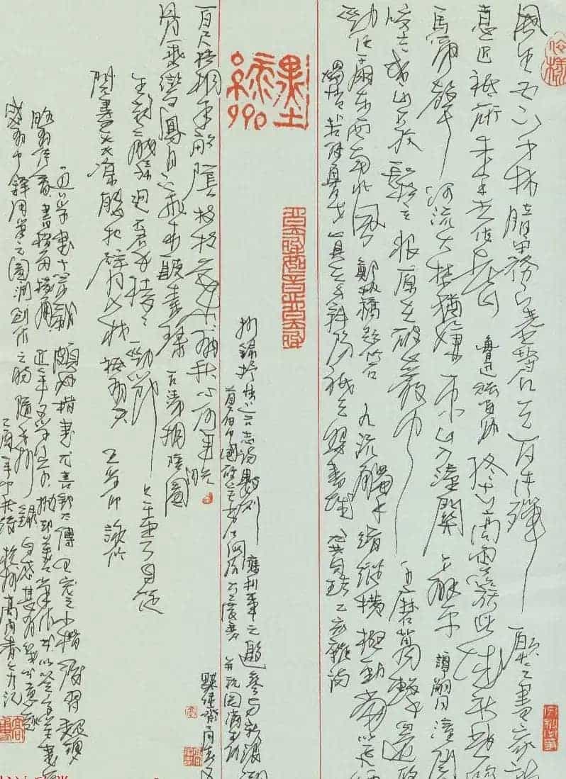新浪潮首届中国硬笔书法网络大展赛评委作品欣赏_第12张