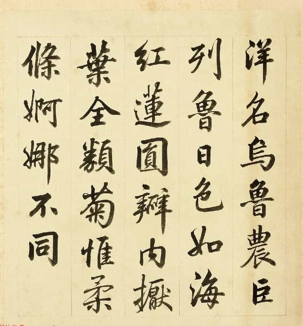 传世字画册页《海西杂卉》余省绘画+于敏中书法_第8张