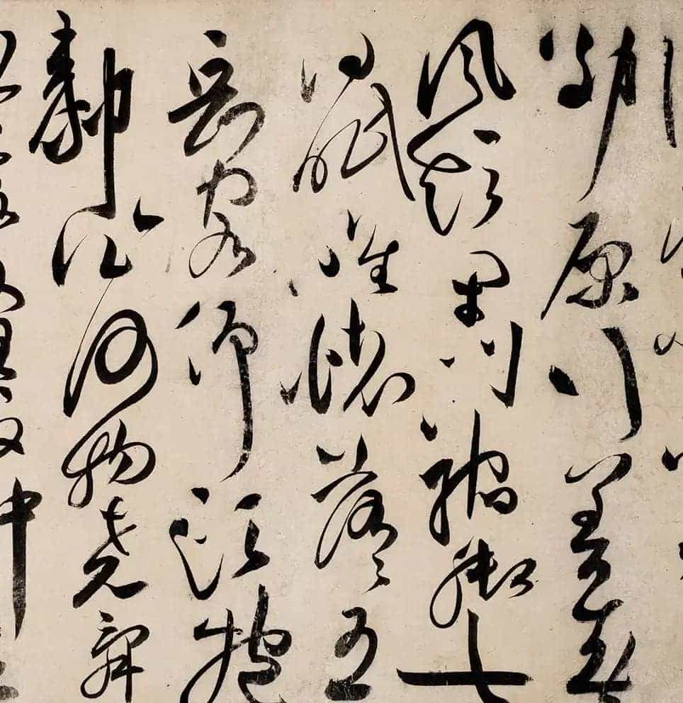 祝允明的《行草诗词卷》以4197.5万元成交_第6张