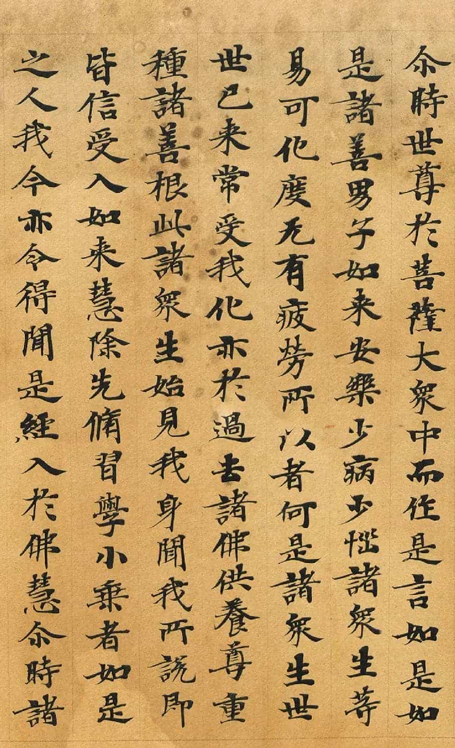敦煌书法：法华经七喻之髻珠喻_第19张