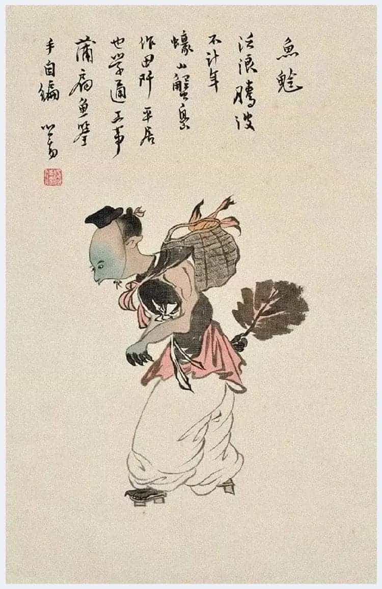 溥儒笔下的妖魔鬼怪欣赏_第6张