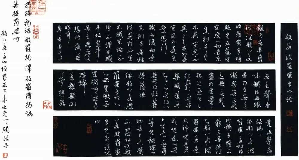品翰堂杯第二届硬笔书法公开赛特等奖作品+金奖作品_第2张