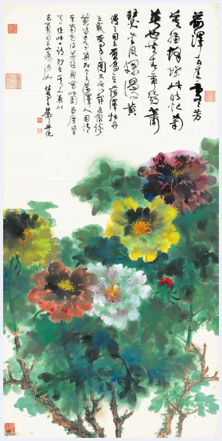 谢稚柳作品欣赏_第22张