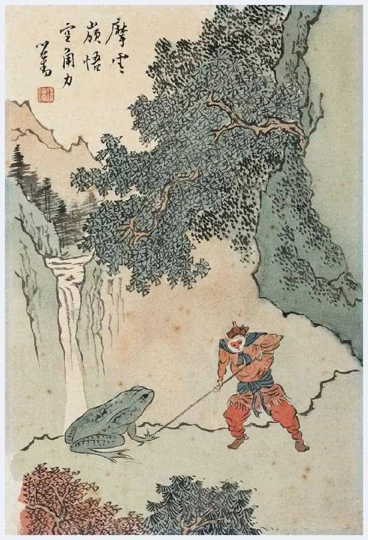 溥儒笔下的妖魔鬼怪欣赏_第39张
