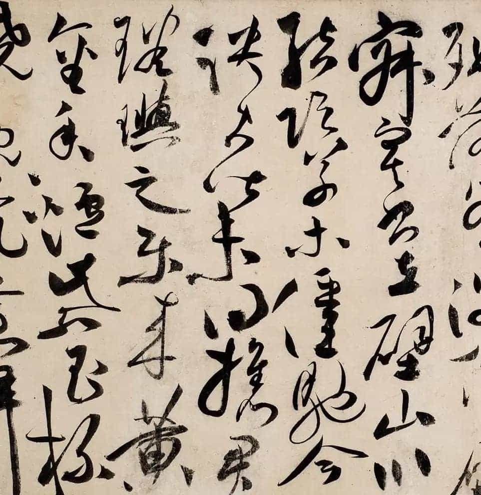 祝允明的《行草诗词卷》以4197.5万元成交_第7张