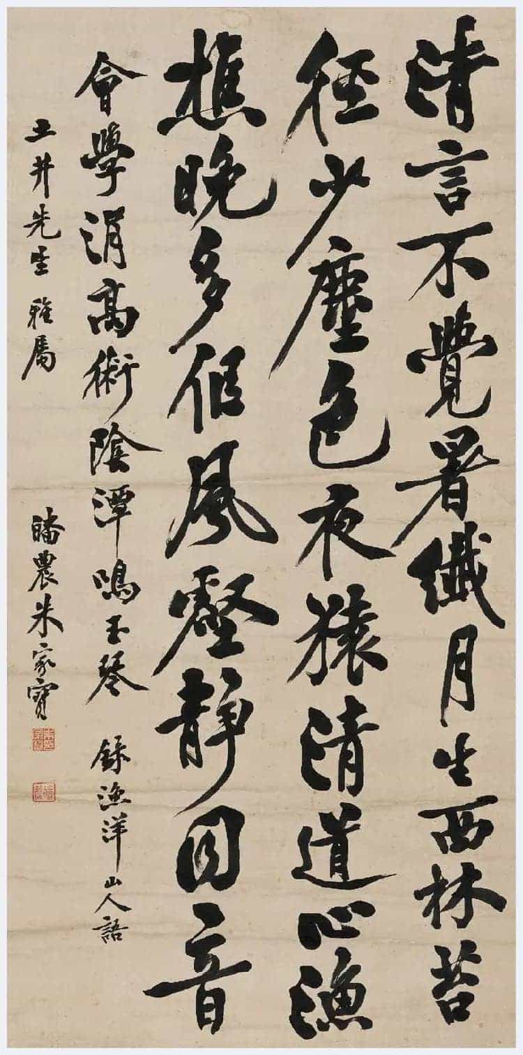 朱家宝书法欣赏_第11张