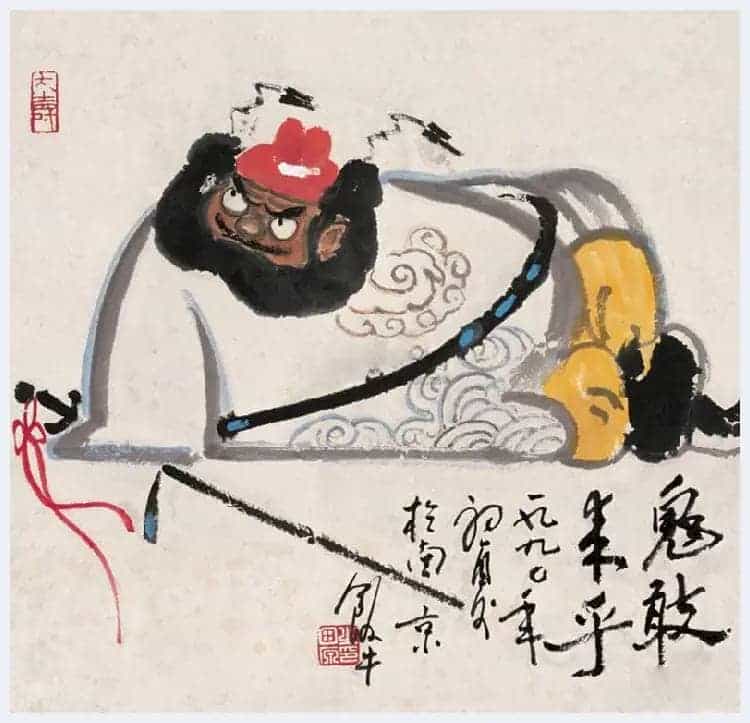田原书画作品欣赏_第6张