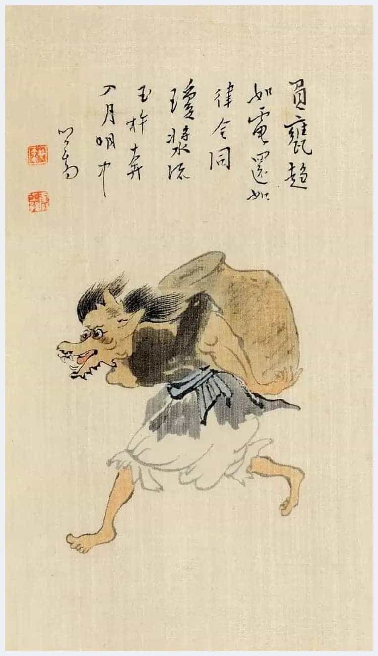 溥儒笔下的妖魔鬼怪欣赏_第15张