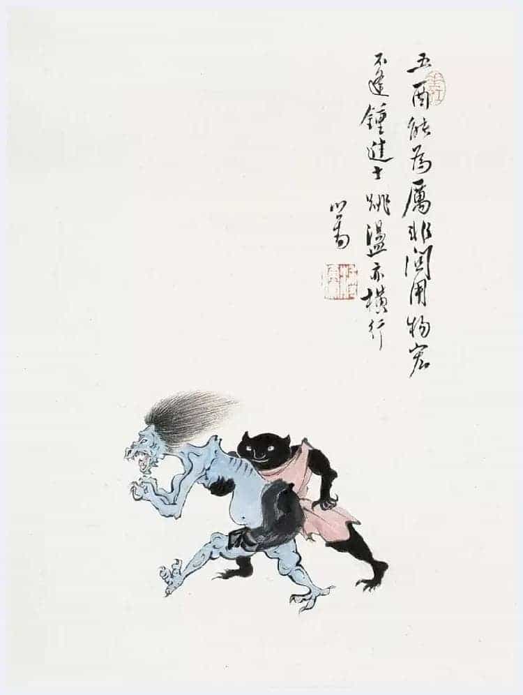 溥儒笔下的妖魔鬼怪欣赏_第17张