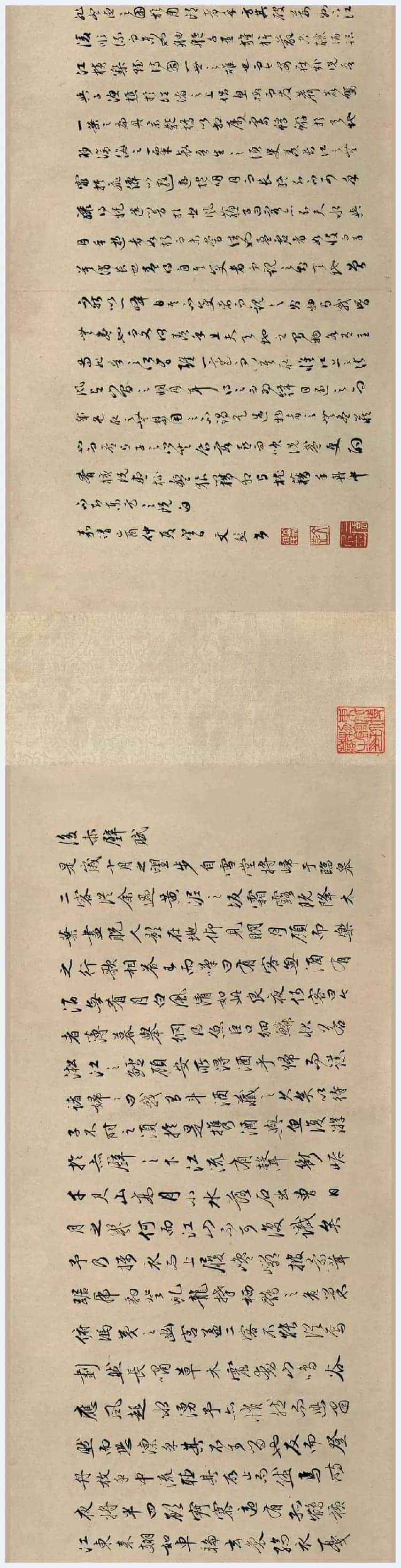 仇英《赤壁图卷》 图赏_第4张