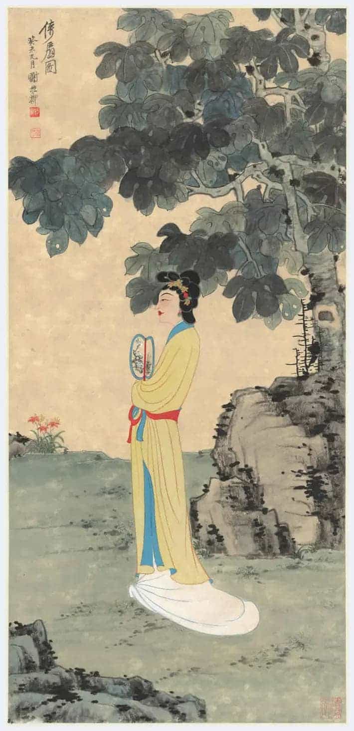 谢稚柳作品欣赏_第15张