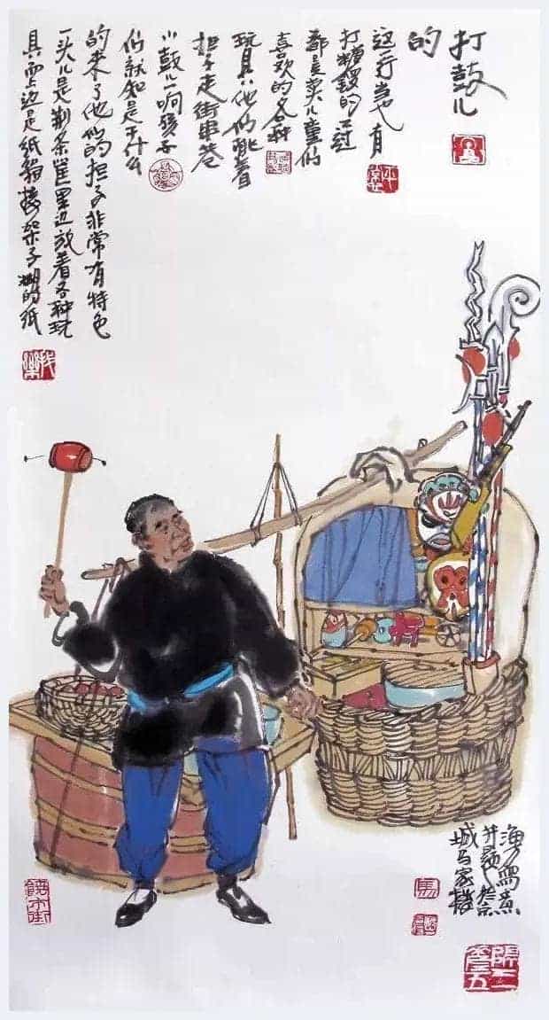 马海方的老北京民俗风情水墨画_第13张