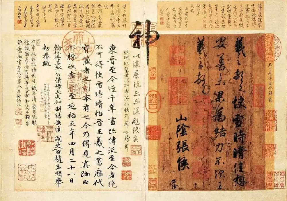 稀世瑰宝王羲之书法《快雪时晴帖》全卷_第6张