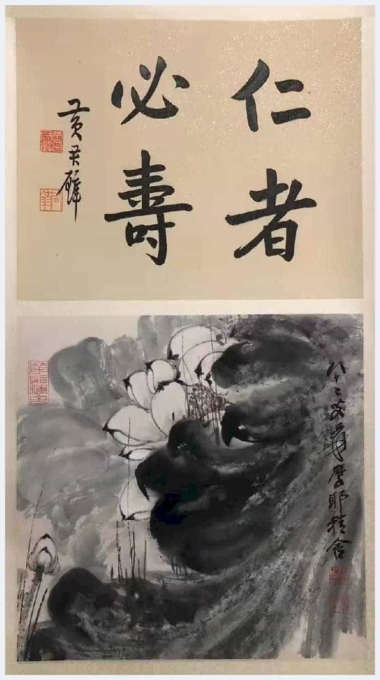 张大千作品《白荷图》书画双绝_第1张