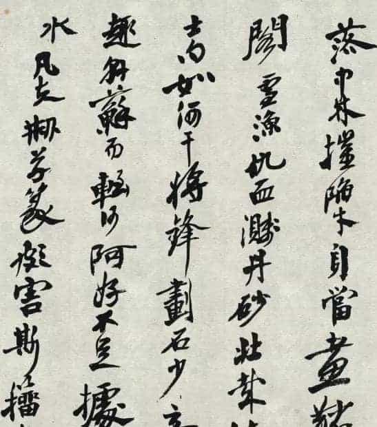 沙孟海书法《魏稼孙论印诗》_第2张