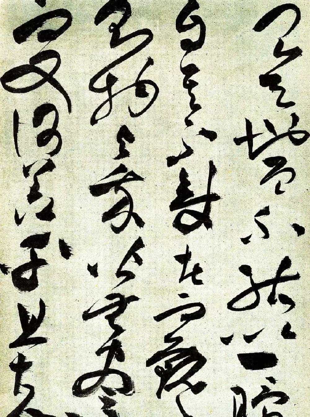 明祝允明草书前后赤壁赋图书两种_第25张