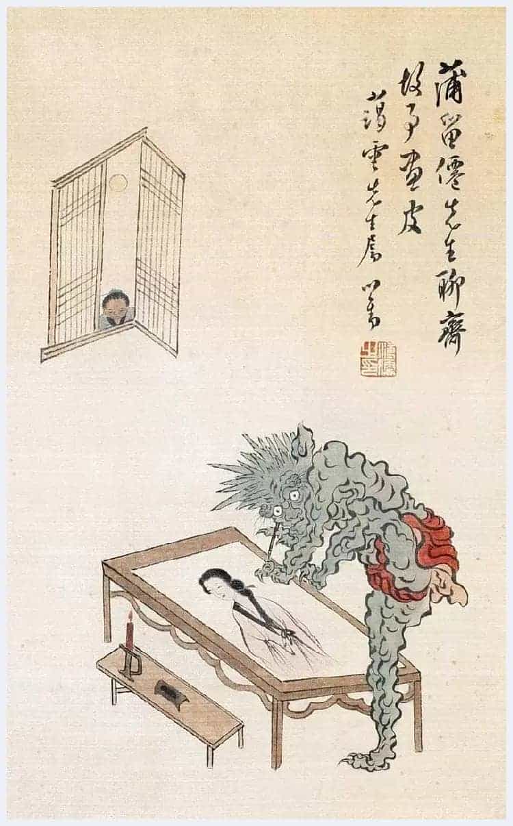 溥儒笔下的妖魔鬼怪欣赏_第26张