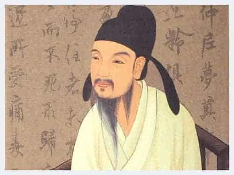 隋唐五代 欧阳询《三十六法》_第1张
