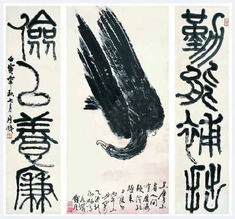 钱瘦铁书法作品欣赏_第7张