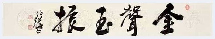 白伯骅书画每平尺价格_第10张