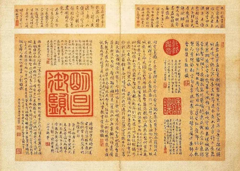 稀世瑰宝王羲之书法《快雪时晴帖》全卷_第4张