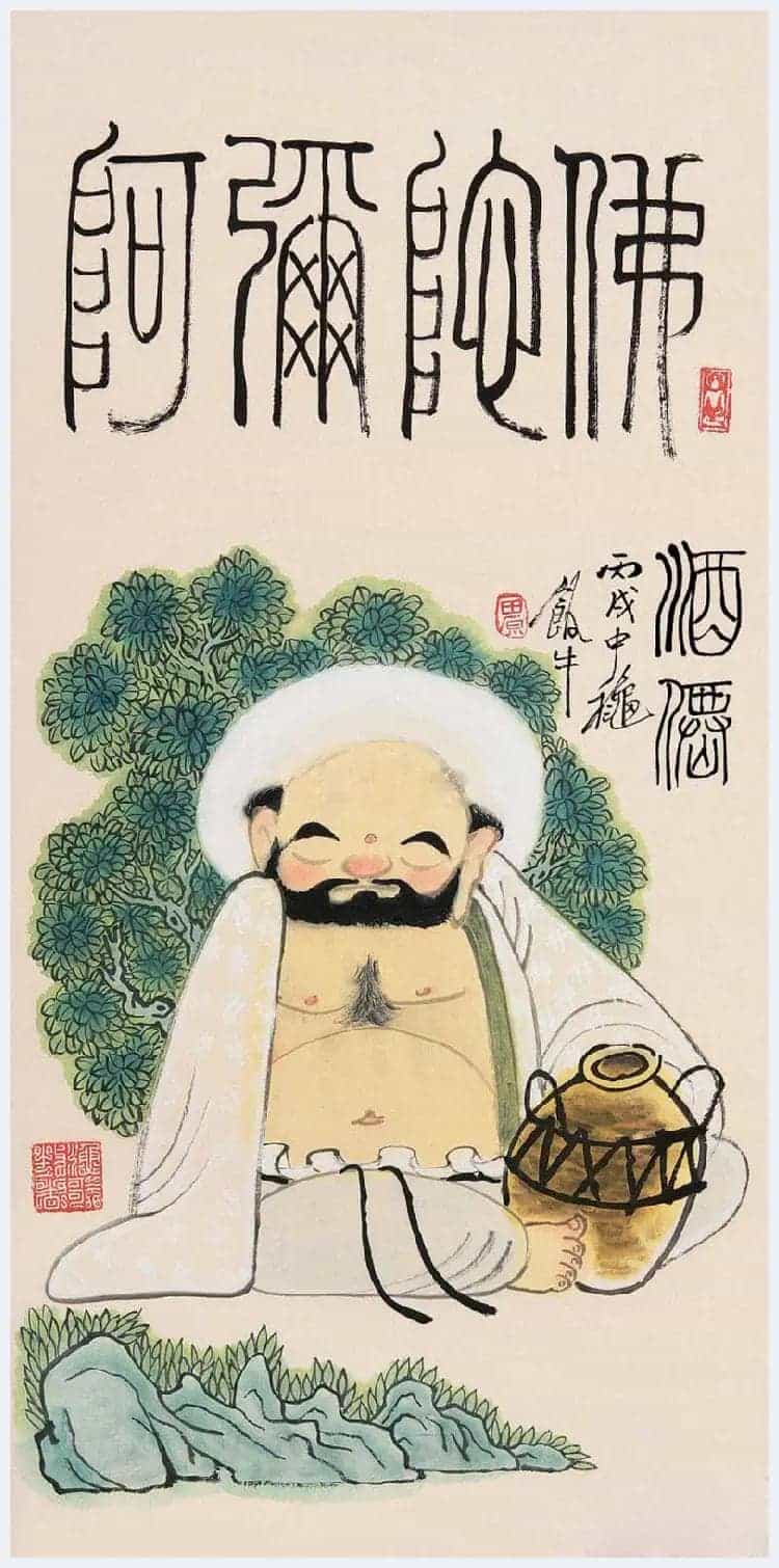 田原书画作品欣赏_第8张