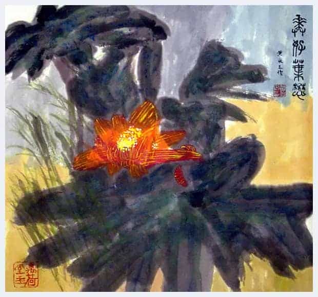 黄永玉荷花作品欣赏_第2张