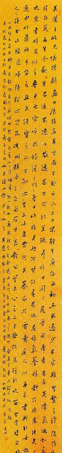 全国首届青年书法篆刻展获奖作品欣赏_第26张