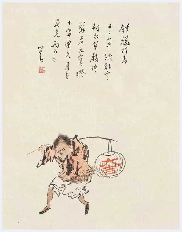 溥儒笔下的妖魔鬼怪欣赏_第34张