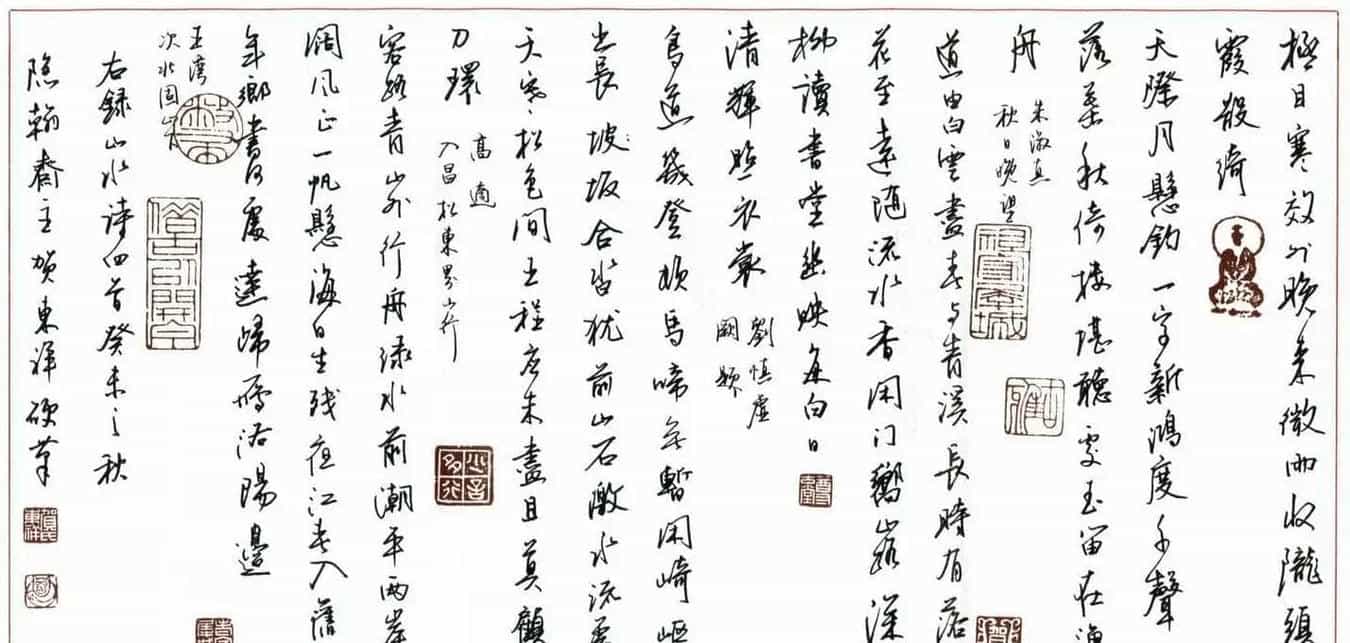 贺东祥硬笔书法作品_第1张