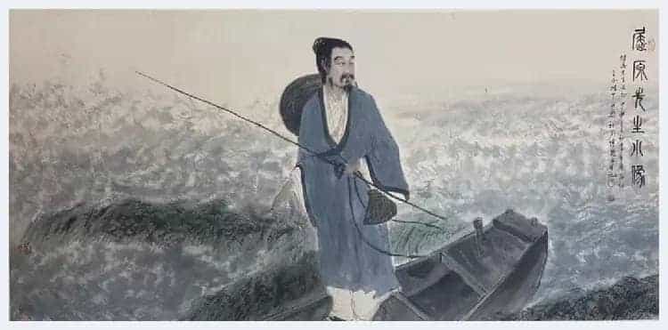 傅抱石《屈原先生小像》首度面世_第1张