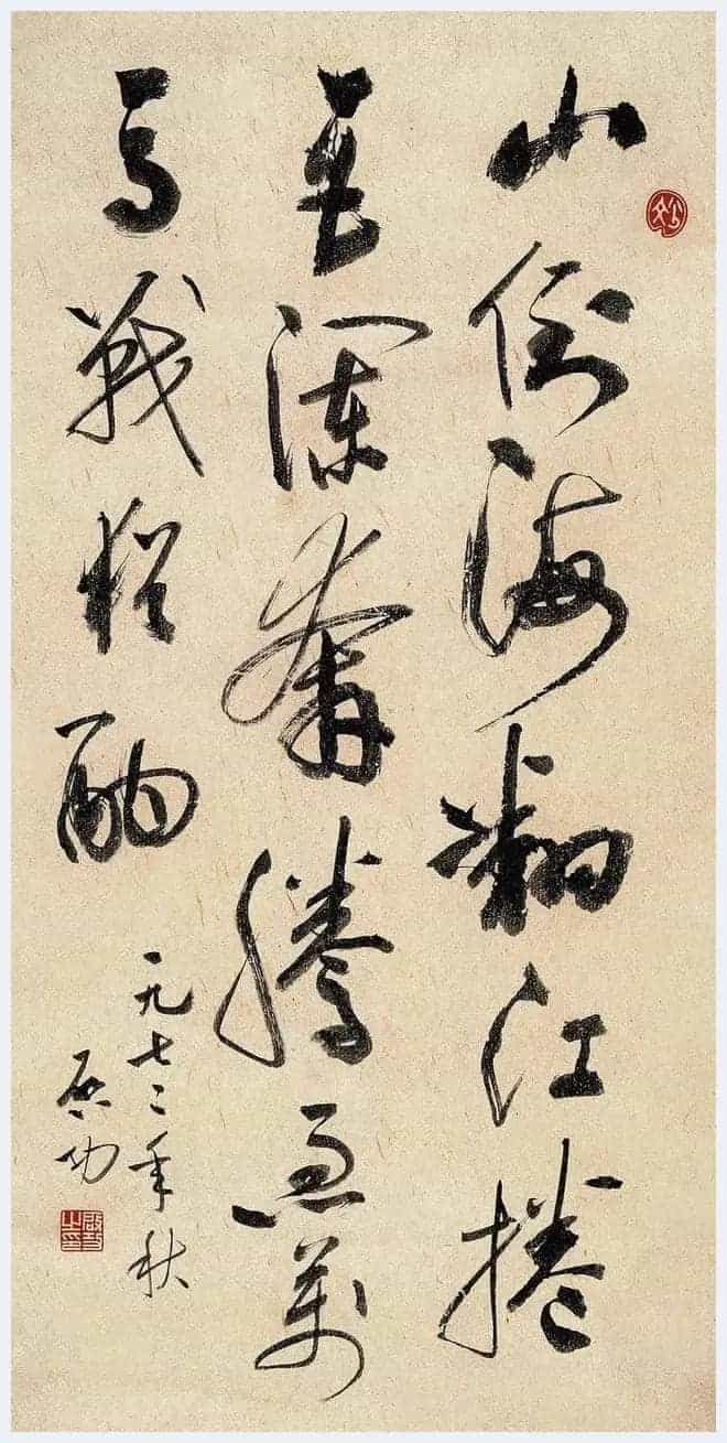启功作品展将于6月3日在荣宝斋大厦开启_第8张