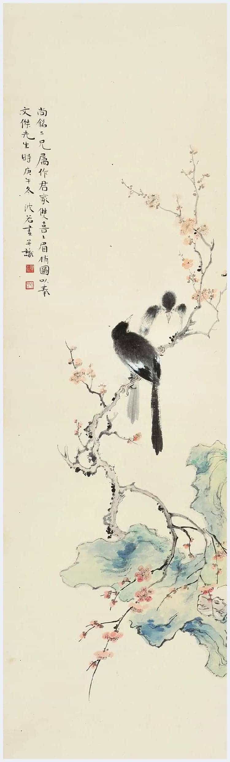 黄般若作品欣赏_第18张