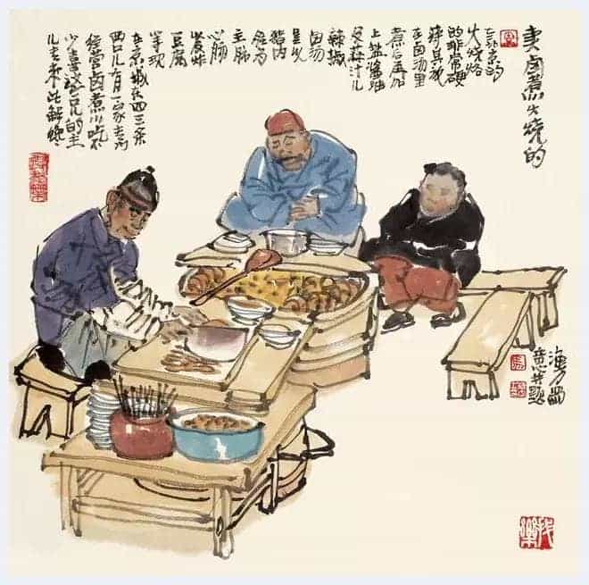 马海方的老北京民俗风情水墨画_第12张
