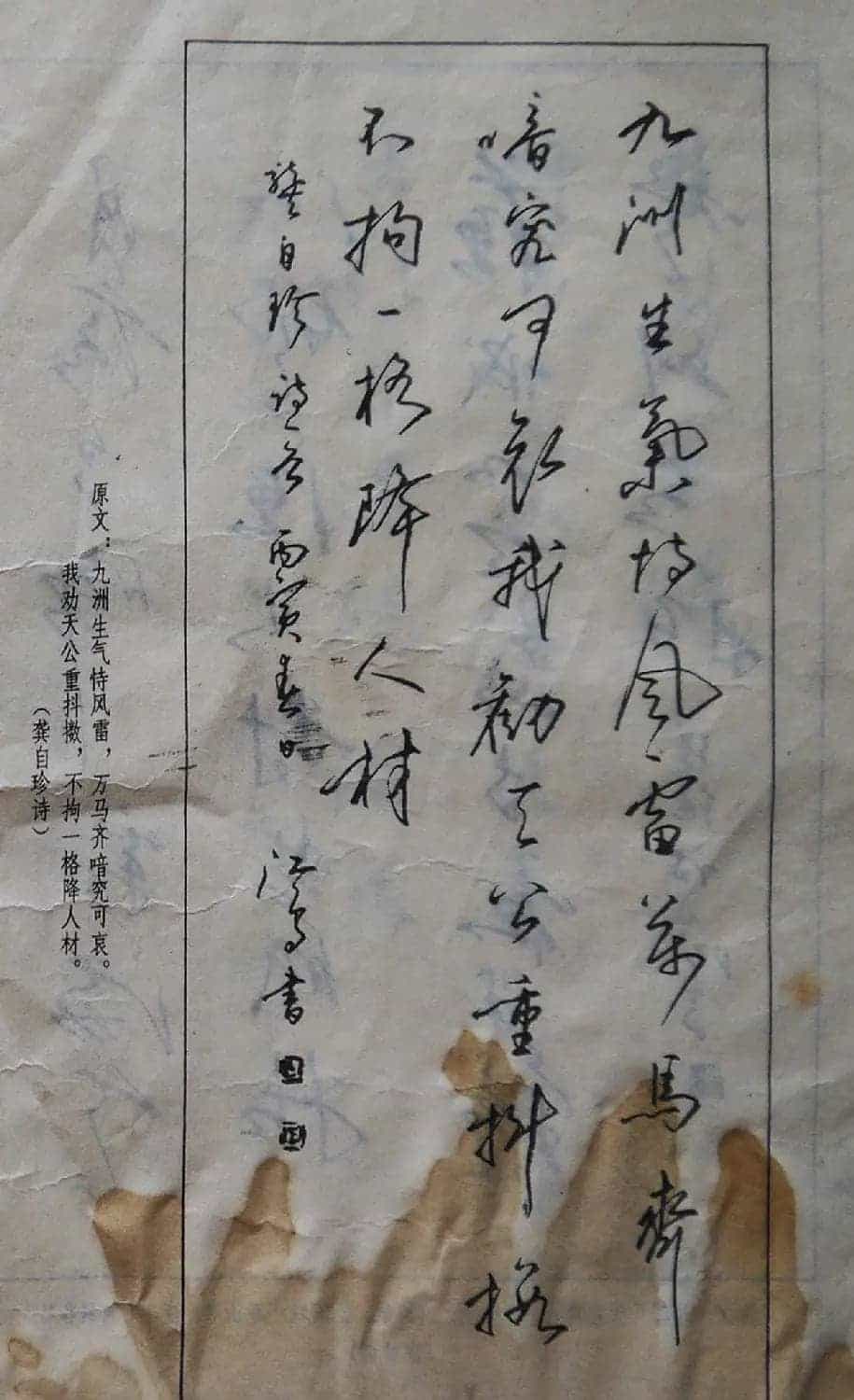 沈鸿根楷书行书草书三体钢笔习字帖_第46张