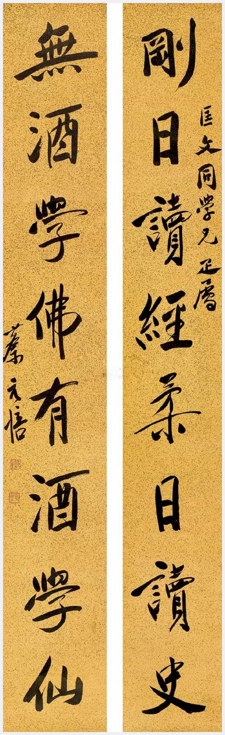 蔡元培书法拍卖价格及欣赏_第11张