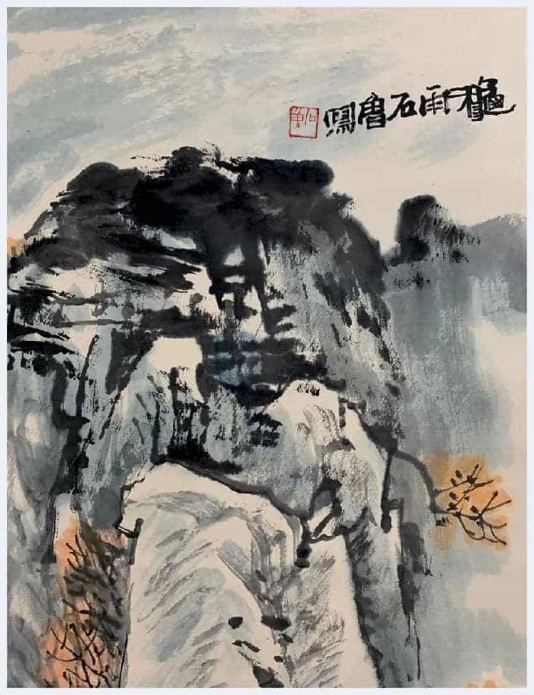 石鲁作品《秋雨》精品力作_第3张