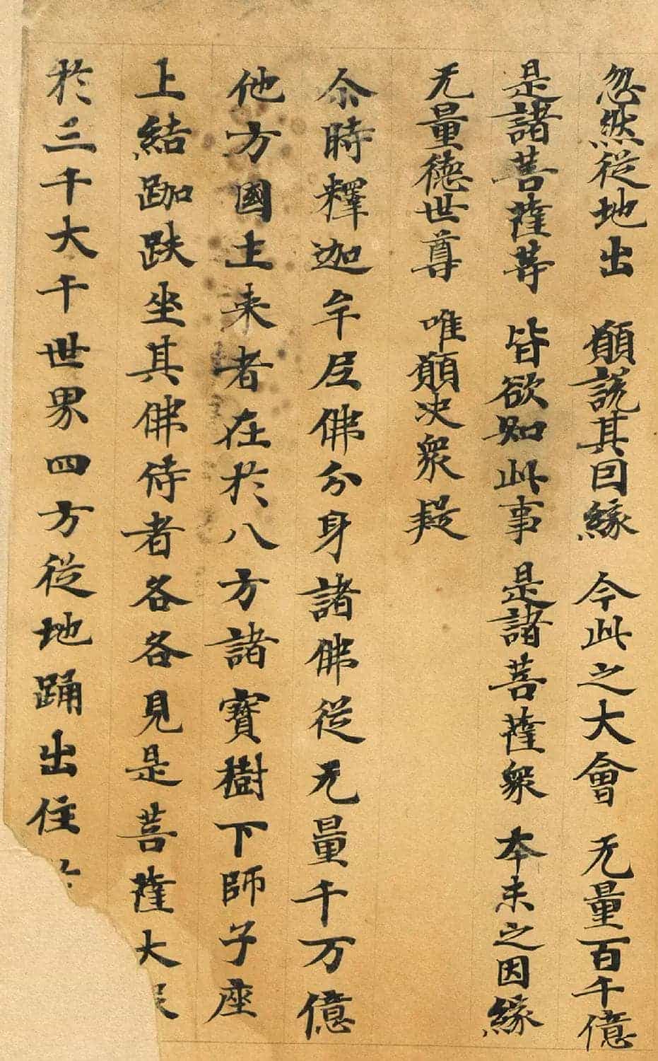 敦煌书法：法华经七喻之髻珠喻_第24张
