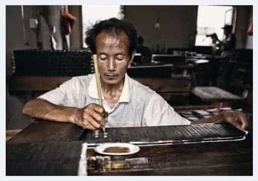 图解古墨制作_第15张