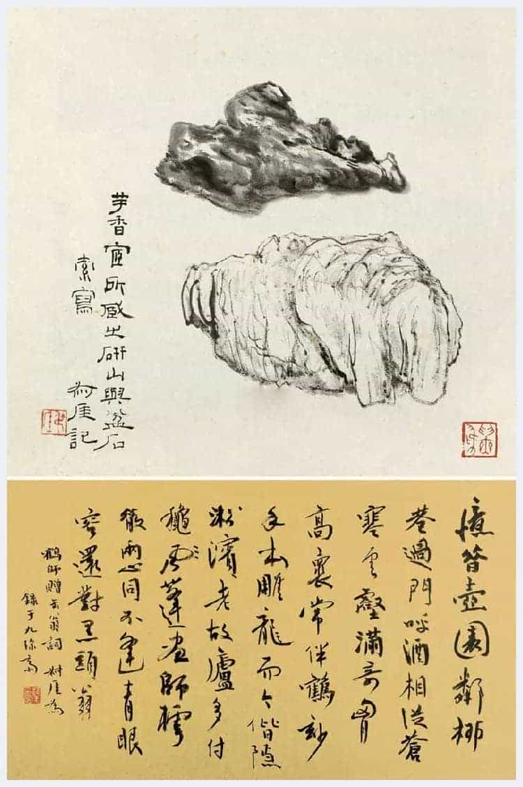 钱瘦铁书法作品欣赏_第8张