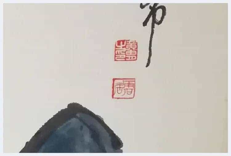 黄胄少数民族生活人物画《买花布》赴云南写生作品！_第3张