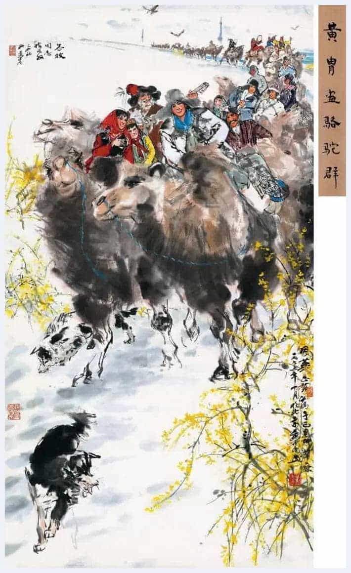 黄胄高清作品欣赏，喜欢书画者不可错过！_第16张