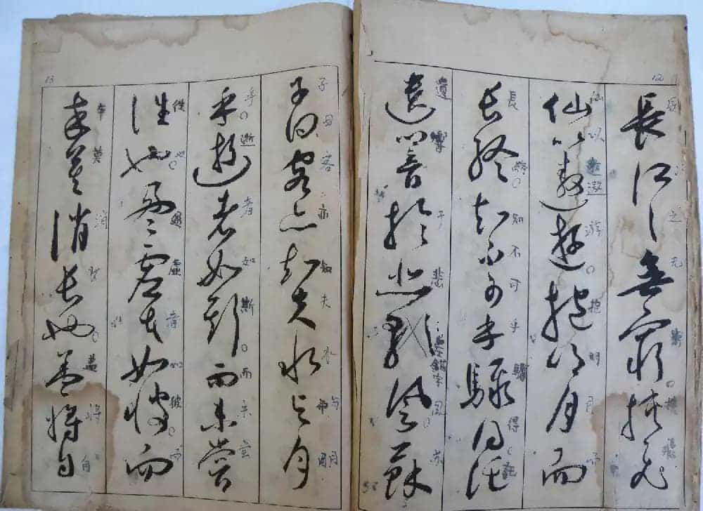 明祝允明草书前后赤壁赋图书两种_第36张